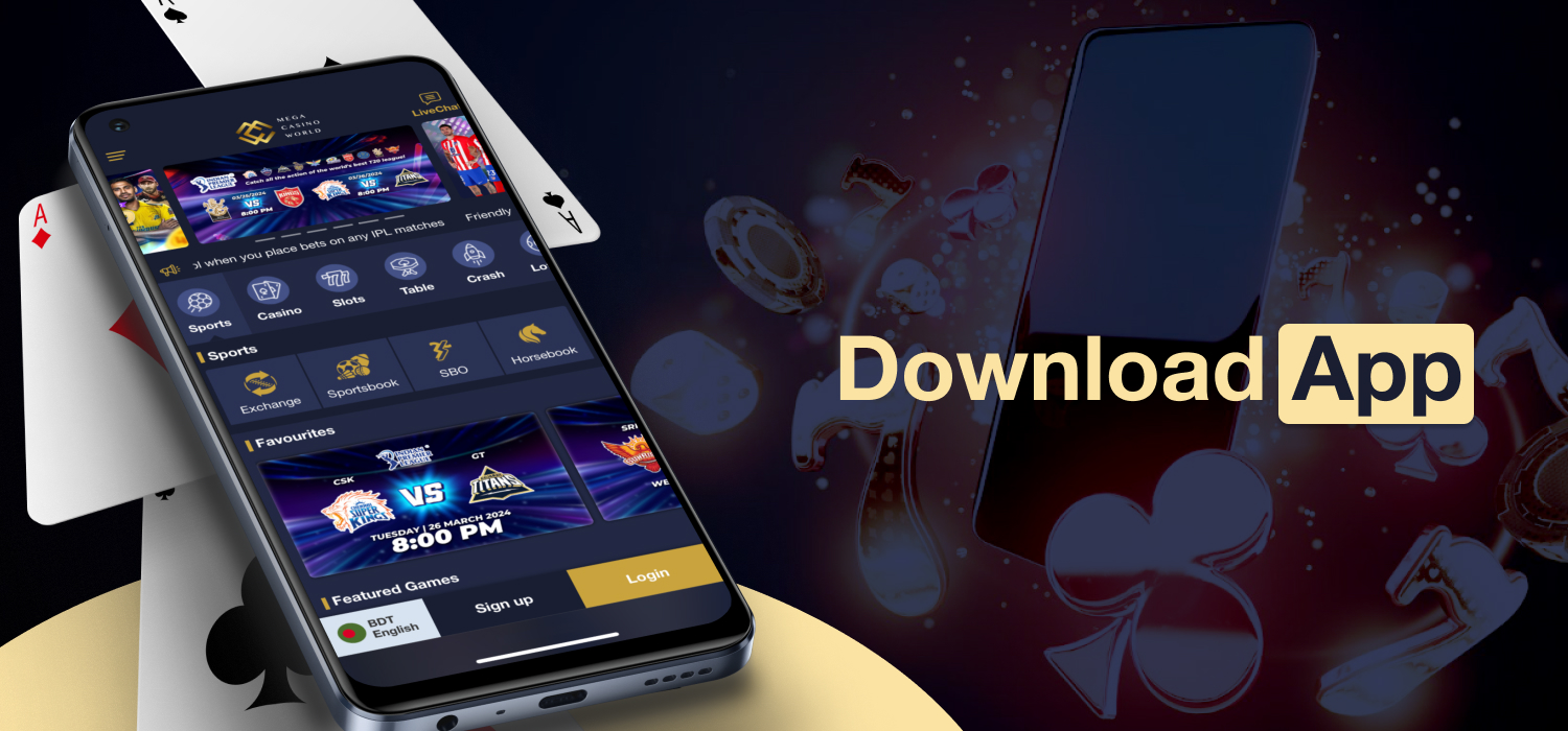 mcw download app on mobile phone