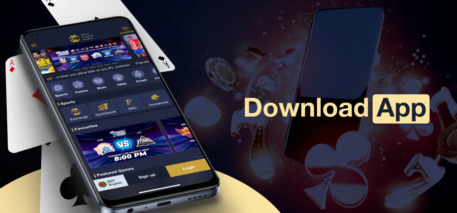 mcw download app on mobile phone
