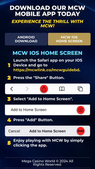 Download MCW app for iOS