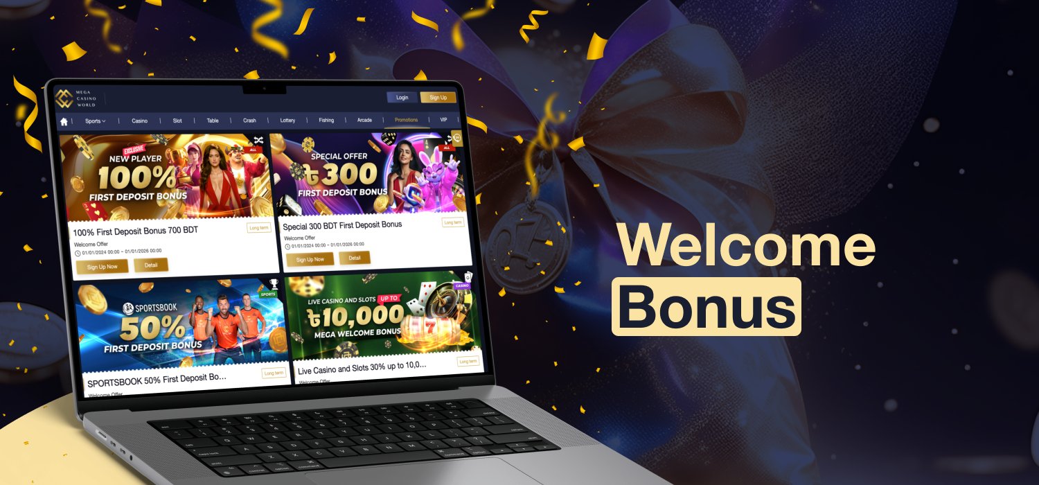 mcw new bonuses after registraion