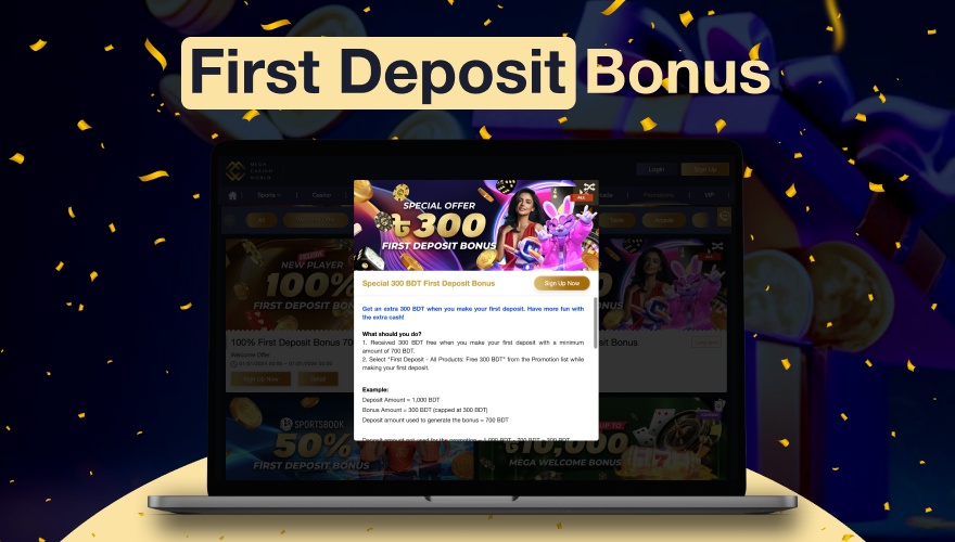 mcw special deposit bonus