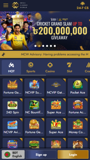 MCW app